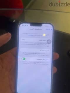 13promax (128) كسر زيرو بالعلبه وبطاريه٨٩ 0