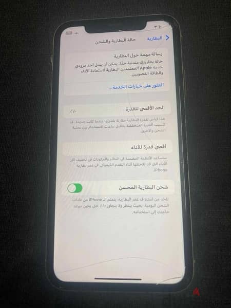 Iphone 11 64 جيجا 4