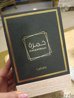 عطر