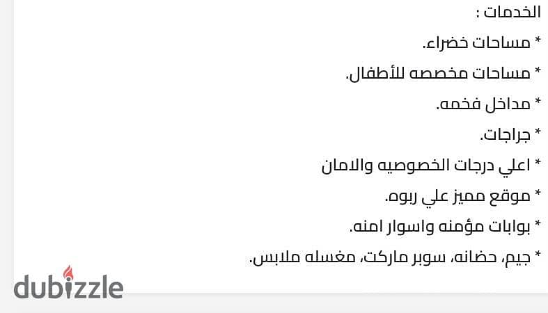 شقة للبيع في مدينة نصر كمبوند جرين هيلز استلام فوري اطلالة مباشرة طريق النصر 5