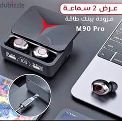 ايربودز m90 pro جديده