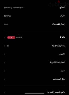 اوبو a77s 0