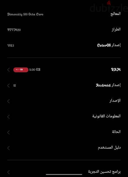 اوبو a77s 0