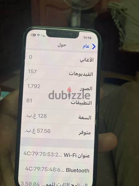 تلفون ايفون mini13 حاله البطاريه87 في الميه 4