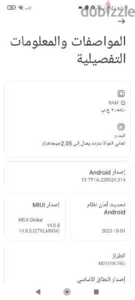 بيع موبايل 3