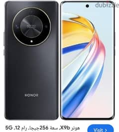 honor X9b للبيع