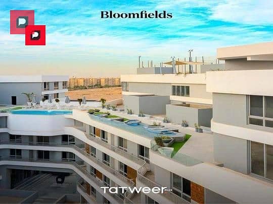 شقه للبيع في كمبوند بلوم فيلدز مدينة المستقبل بالقرب من المطارApartment for sale in Bloomfields Compound, Mostakbal City, near the airport 19