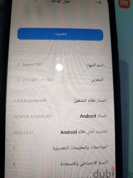 تليفون  استعمال 3 شهور فقط  شاومي 12C مساحه 128 رام 6 
بالكرتوته 2