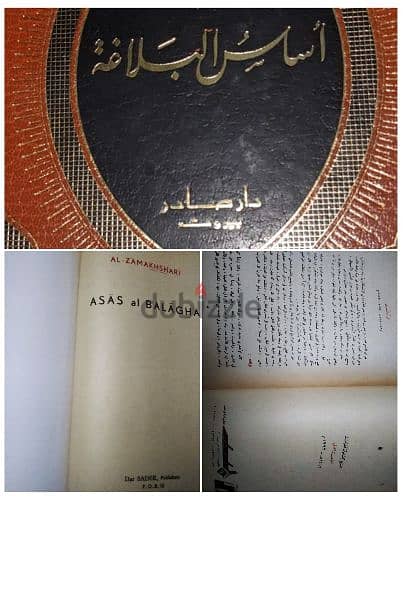 كتب و مجلدات 2