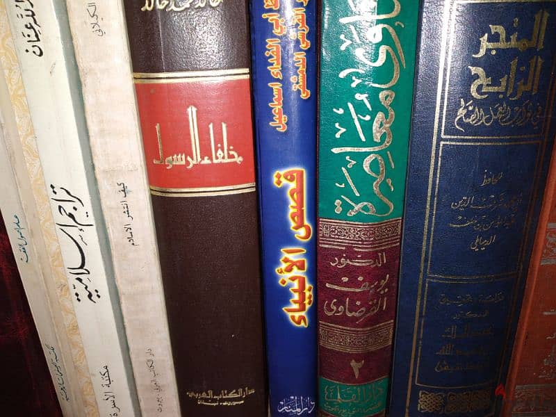 كتب و مجلدات 8