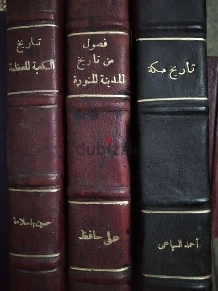 كتب و مجلدات 11