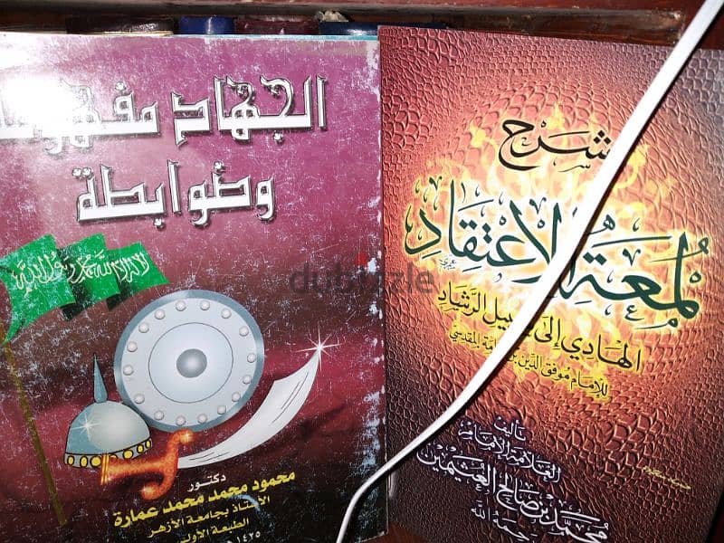 كتب و مجلدات 12