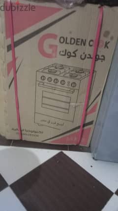 بوتجاز