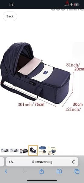 Chicco carry cot حماله أطفال 5