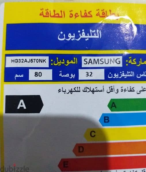 شاشة سامسونج 32 بوصة LED اصلي توكيل 5