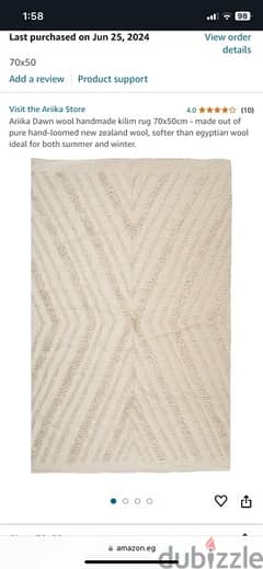 Dawn Wool Kilim Rug 70x50 cm