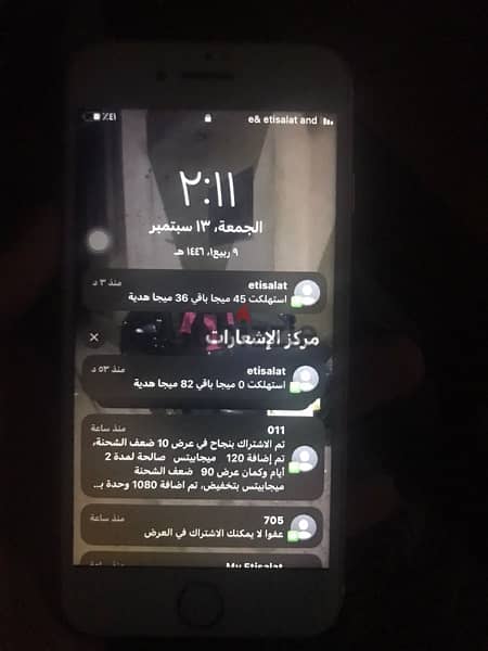 ايفون سبعه 8