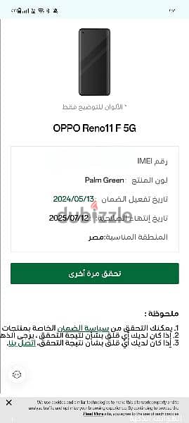 Oppo reno 11F 9