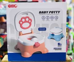 بوتي اطفال - Baby potty