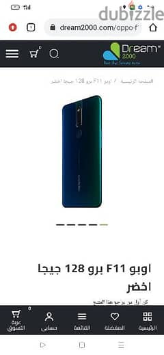 OPPO F 11 PRO