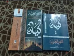 كتب خارجيه 3 ثانوي 2024 0