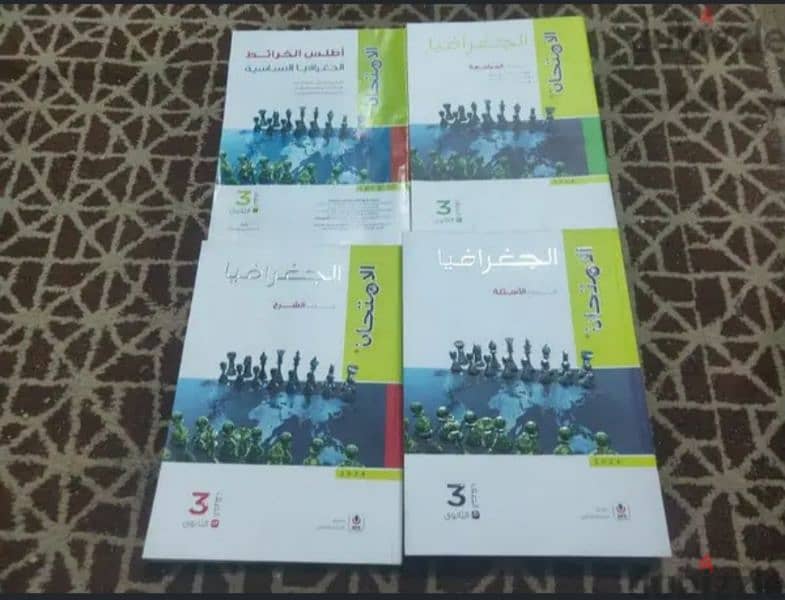 كتب خارجيه 3 ثانوي 2024 2