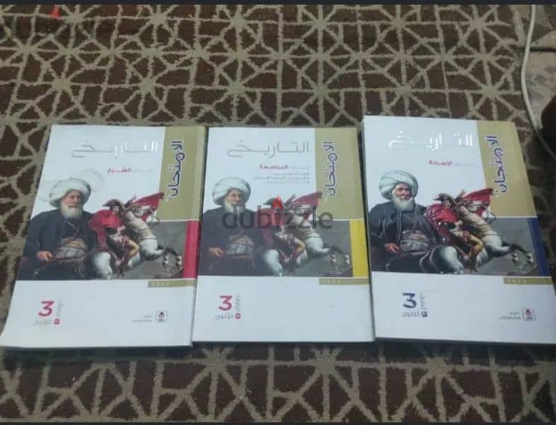 كتب خارجيه 3 ثانوي 2024 3