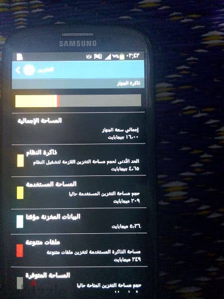 تلفون سمسنج (GT_19300) 6