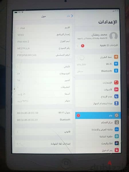 ipad mini 2 16gb 4