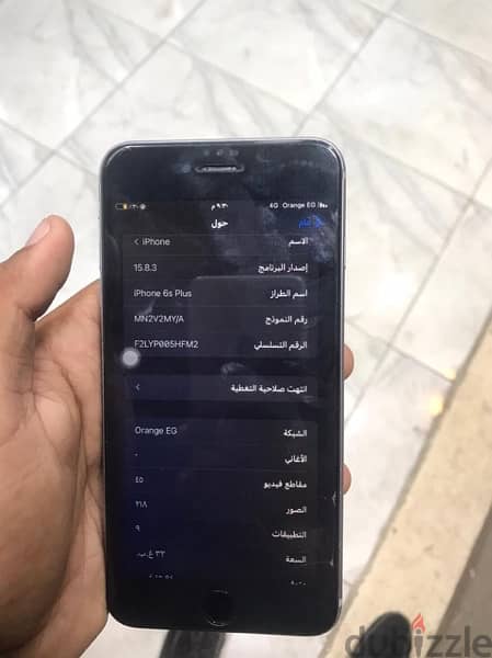 ايفون 6s plus 2