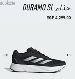 Adidas Duramo sl original