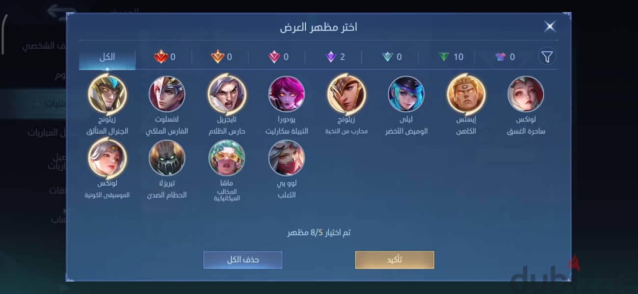 mobile legends اكونت  للبيع 3