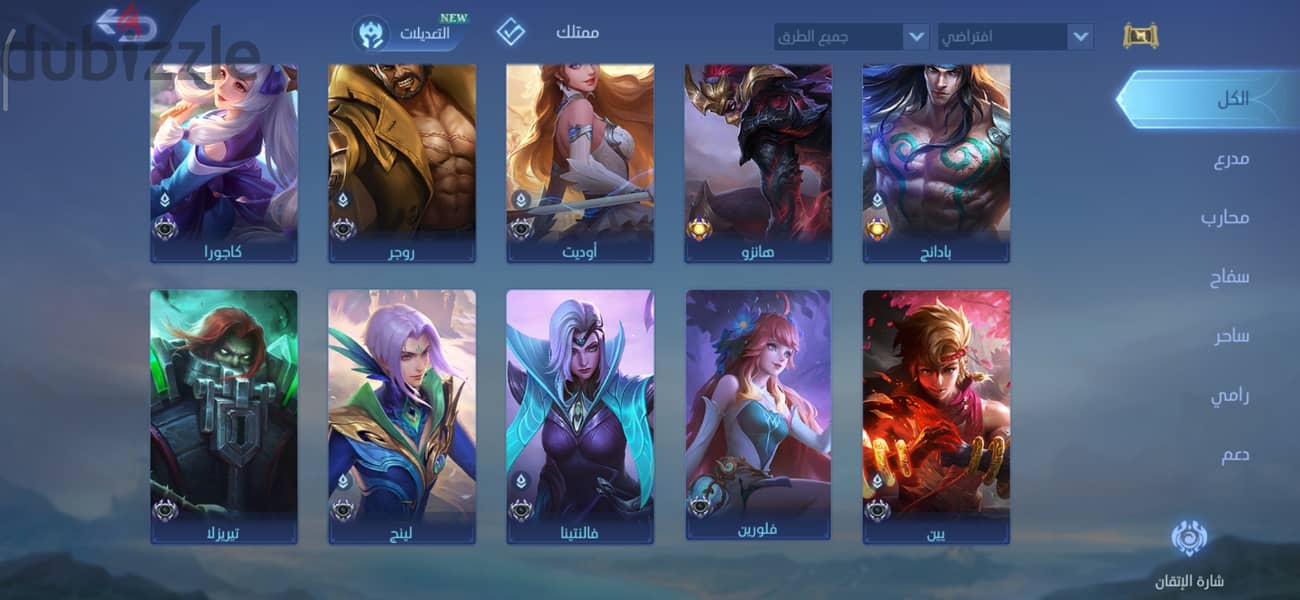 mobile legends اكونت  للبيع 5