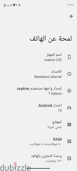 ريلمي realme c53 0