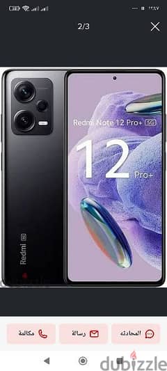 Xiaomi Redmi Note 12 Pro Plus 5G - شاومي برو ريدمي نوت ١٢ برو