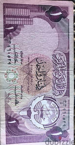 عملات ورقية قديمة
