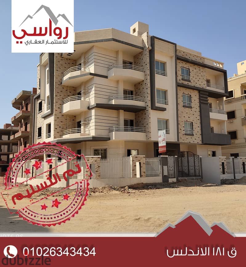 For sale, ground floor apartment 142 sqm + garden 125 sqm, gift, special location in the first district, Home, with new air conditioning 4