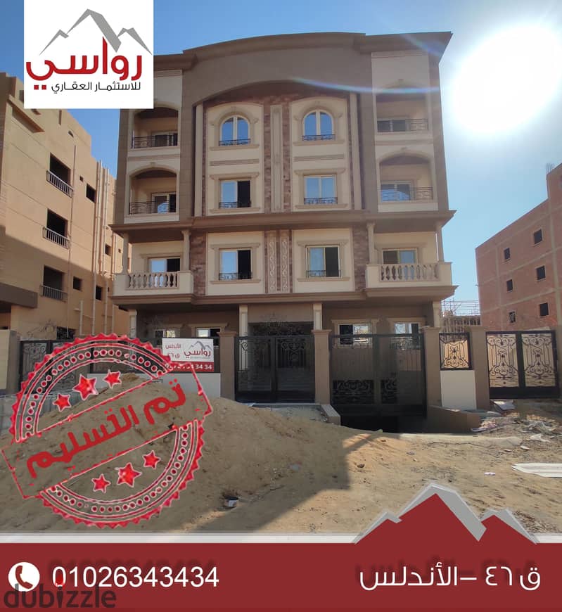 For sale, ground floor apartment 142 sqm + garden 125 sqm, gift, special location in the first district, Home, with new air conditioning 6