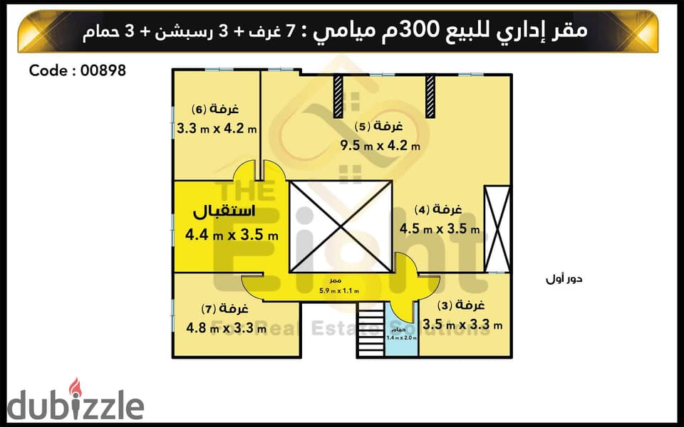 مقر إداري للبيع 300 م ميامي ( ش خليل حماده ) 8