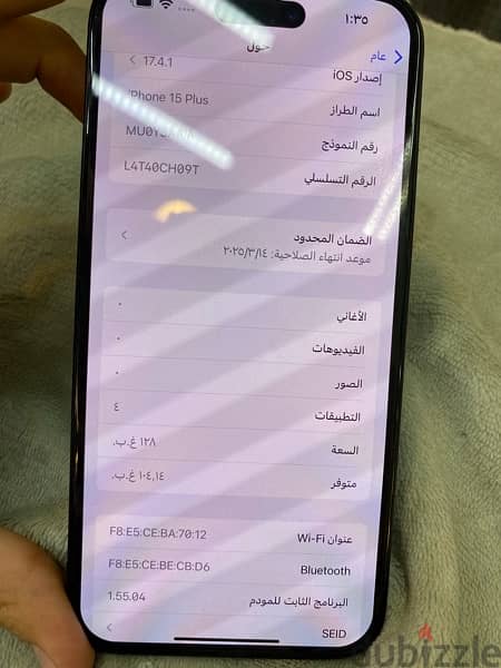 iPhone 15plus 128G / 100% 1