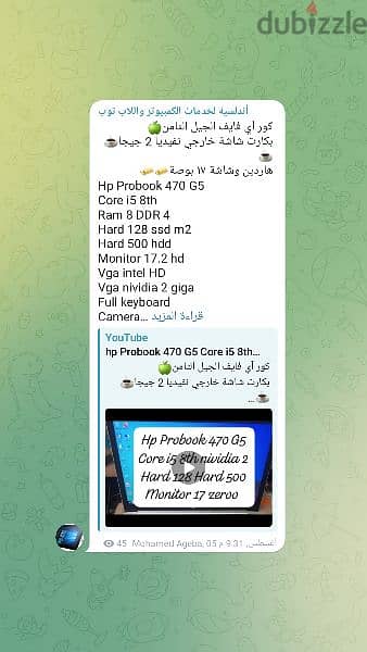 hp 470 G5 Core i5 8th nividia 2 giga 1