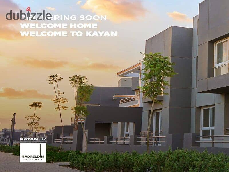 With Badr El Din, get an apartment for sale, ground floor, garden, 65 meters, fully finished, in the heart of New Zayed Kayan, with a 10% down payment 8