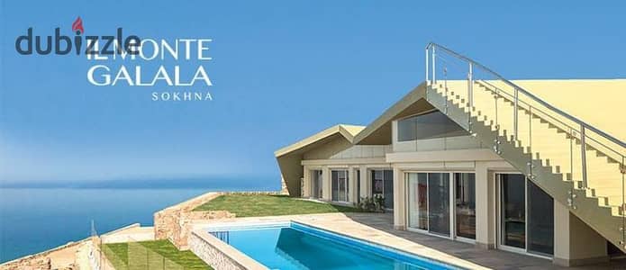 Il Monte Galala Sokhna Chalet for sale, ground floor with garden, 95 m, super deluxe finishing, in Il Monte Galala, Ain Sokhna