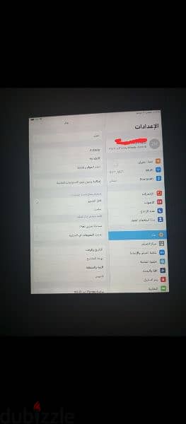 ايباد MINI2 16Gb يدعم ببجي 2