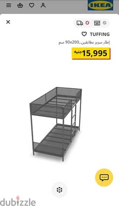 سرير ايكيا دورين IKEA