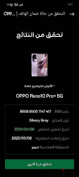 oppo reno 10 pro plus 2