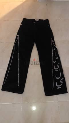 asili zipper jeans