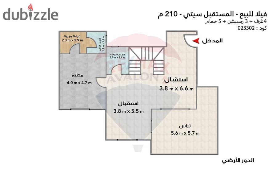 اى فيلا جراند رووف كورنر للبيع (ماونتن فيو - مستقبل سيتى) 210 م 4