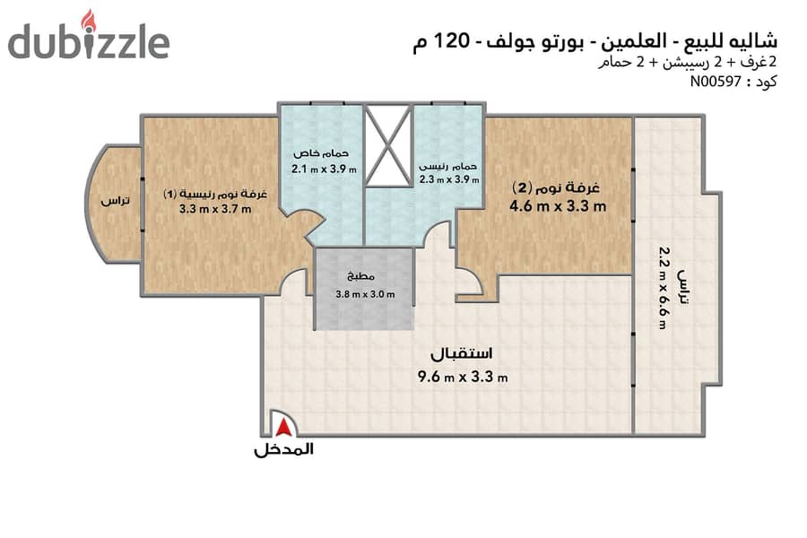 شالية للبيع (بورتو جولف مارينا) 120 م 3