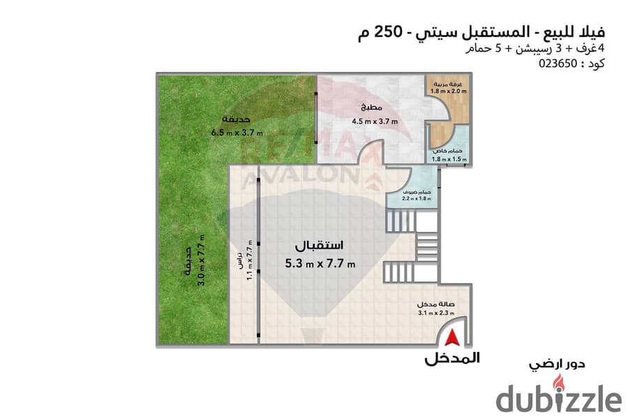 اى فيلا جراند جاردن كورنر للبيع (ماونتن فيو -مستقبل سيتى) 250 م 4